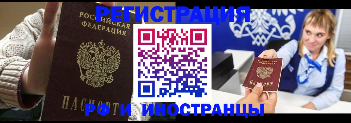 временная регистрация госуслуги в Новокуйбышевске