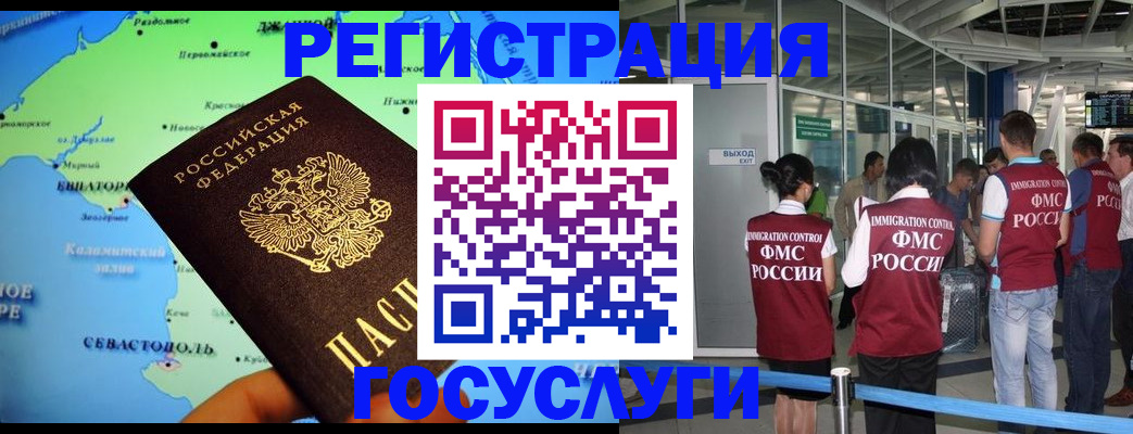 прописка для военкомата в Новокуйбышевске